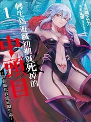 神代剑 假面骑士 Sasword 人物剧照